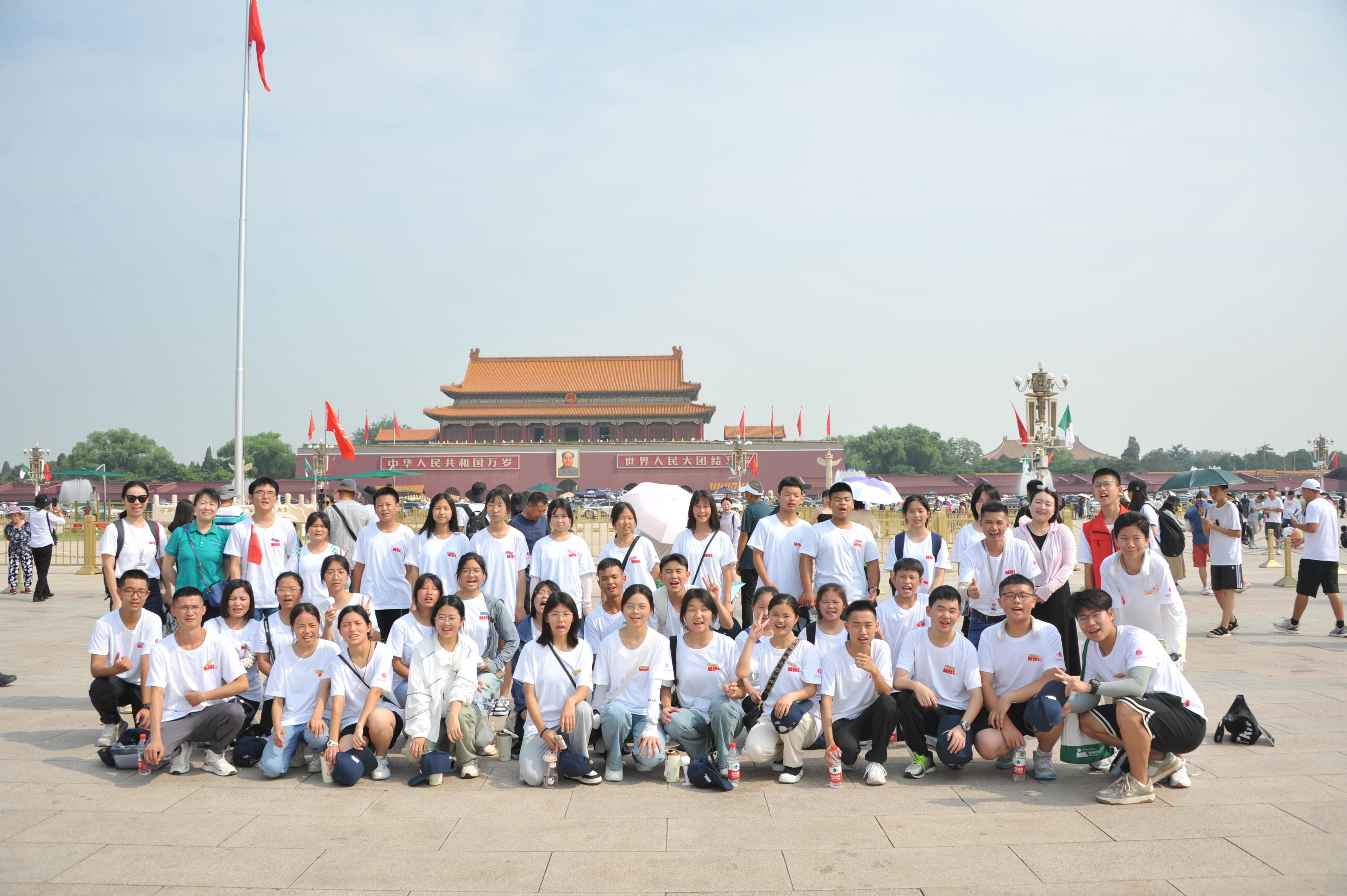 MBL中国·宏德公益2023北京游学营完美收官