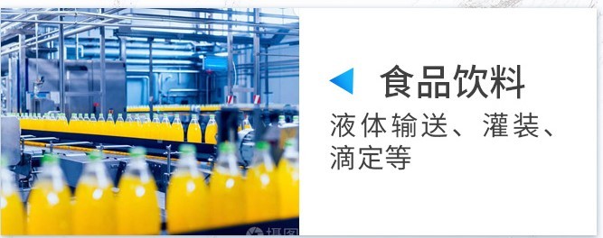 广州威尔特流体VRP 蠕动泵的多场景应用