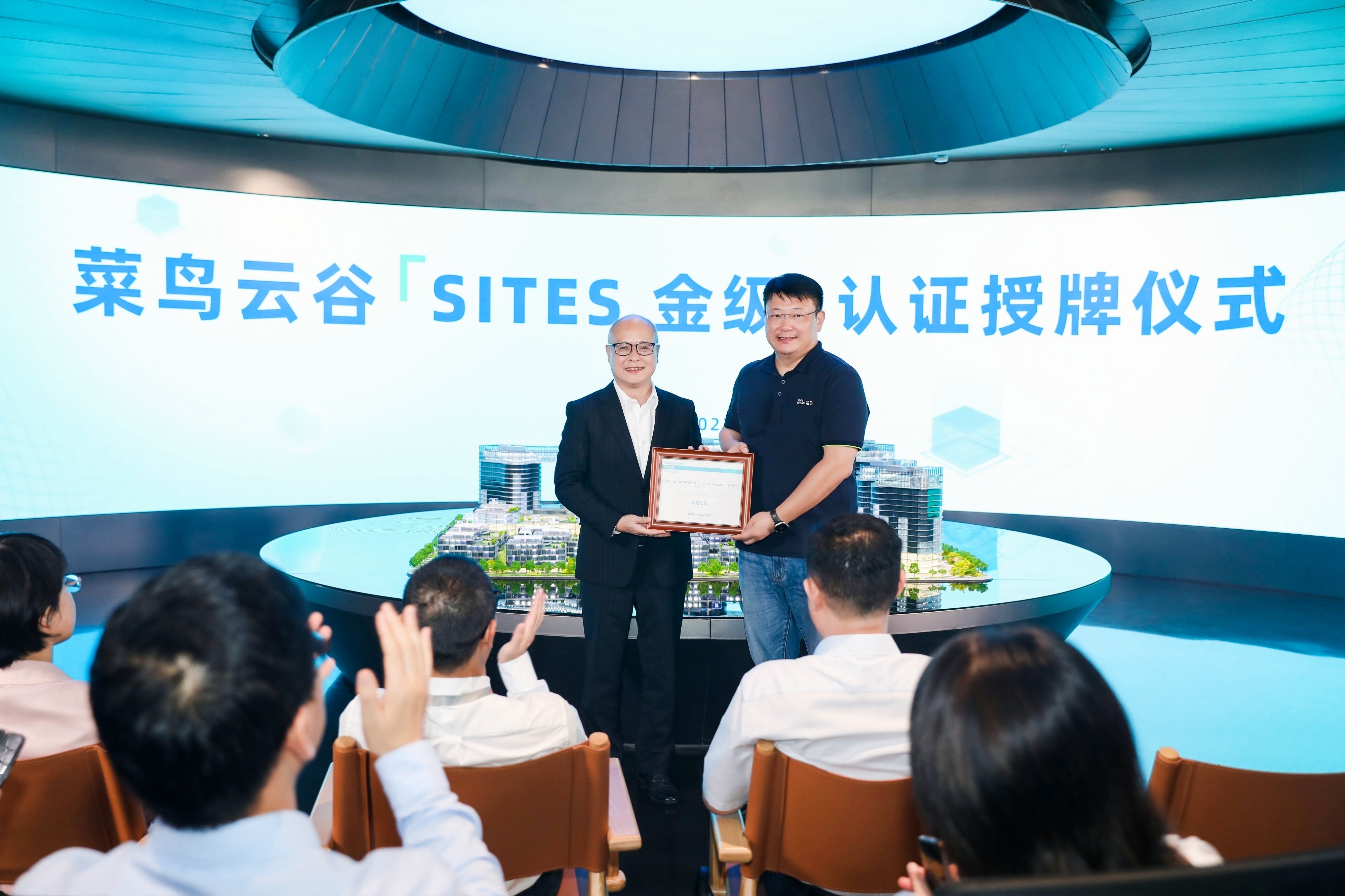 打造绿色可持续产业园样本，菜鸟云谷获浙江首个SITES金级认证