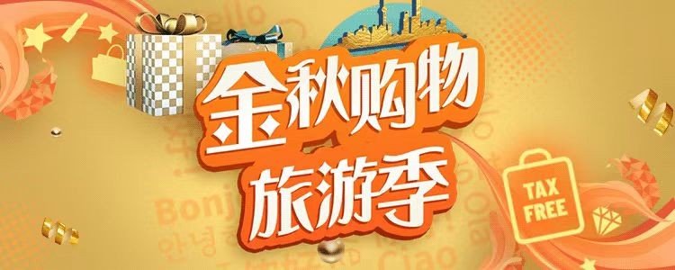 盛世国风正当潮--第十七届中华老字号博览会即将在上海拉开帷幕