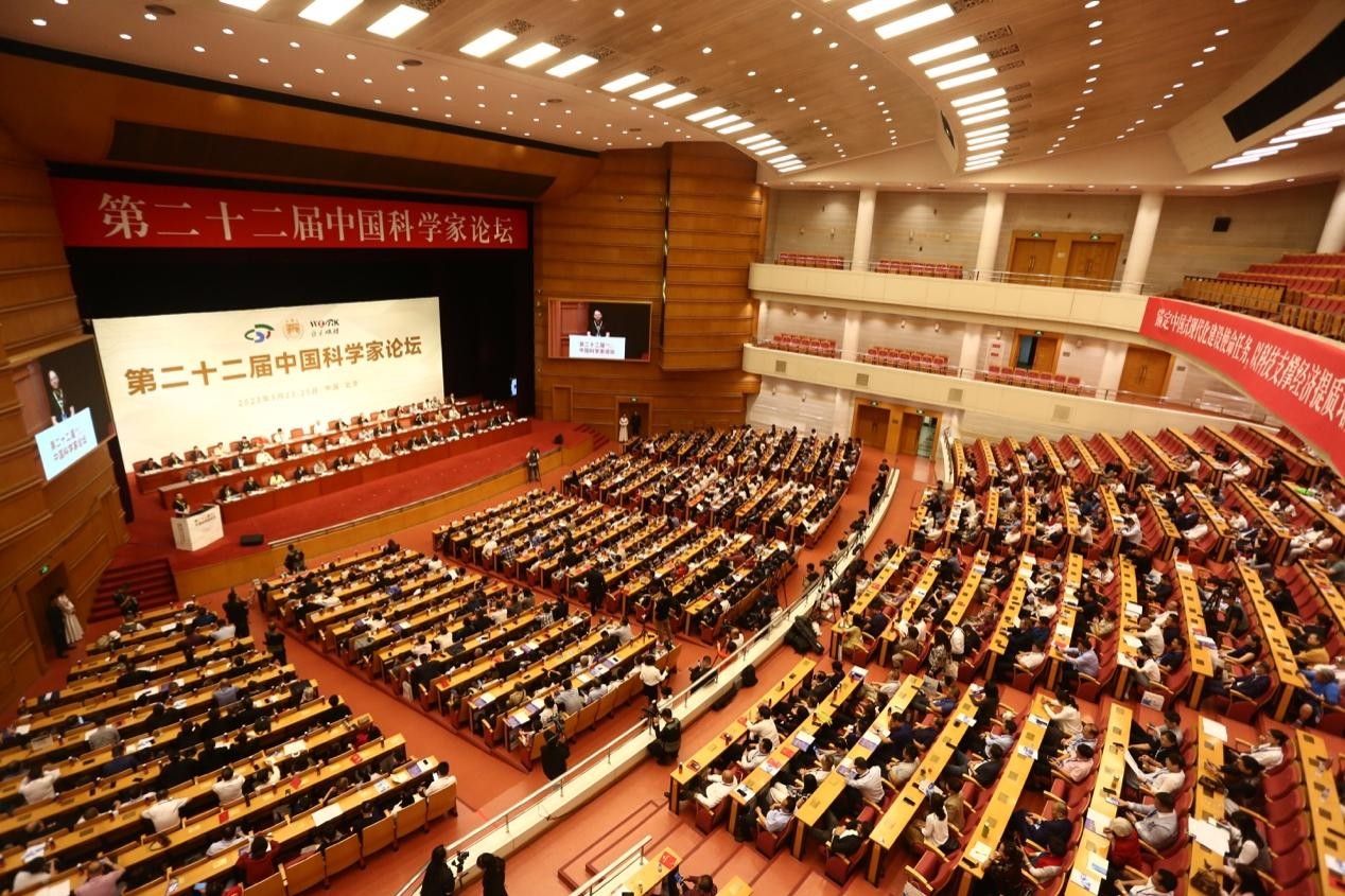 江西了不得农业创始人夏兴林出席第二十二届中国科学家论坛