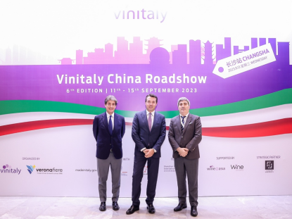 探索意酒新机遇，2023年第六届Vinitaly中国路演圆满落幕！