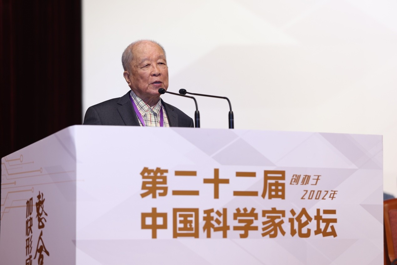 无锡尚尧智控设备董事长吉枫受邀出席第二十二届中国科学家论坛