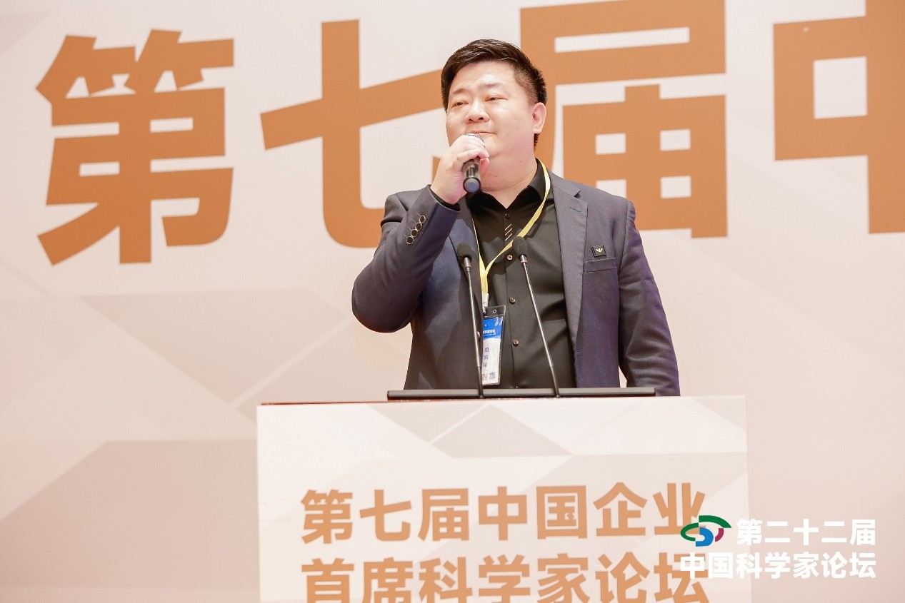 中控盈润董事长丁华受邀出席第二十二届中国科学家论坛