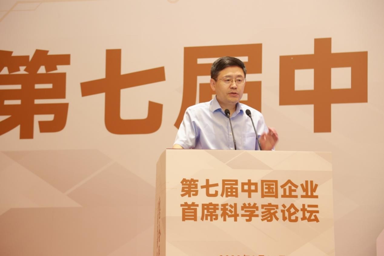 中控盈润董事长丁华受邀出席第二十二届中国科学家论坛