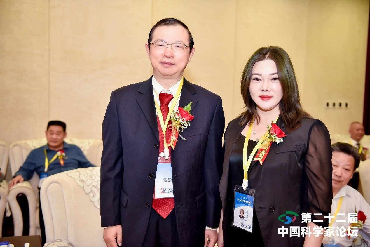 漆色彩董事长谭梦玲受邀出席第二十二届中国科学家论坛