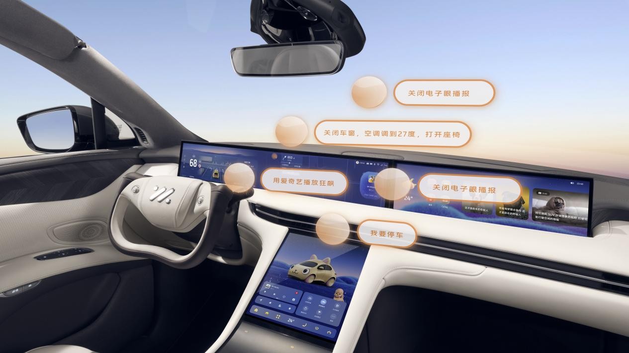 智己汽车IMOS 2.3.0版本更新：500+功能进化，打造未来智能驾驶新体验