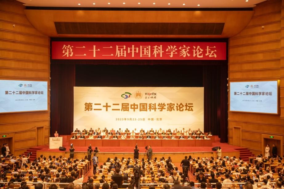  “月佳丽”受邀参加第22届中国科学