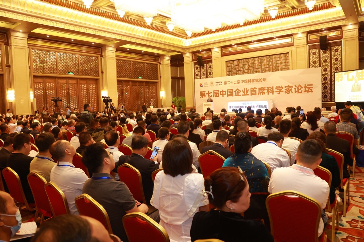 唤龄生物科技创办人廖全祥出席第二十二届中国科学家论坛
