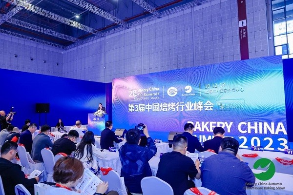 健康烘焙、预制烘焙成行业最热赛道之一！第3届中国焙烤行业峰会圆满闭幕