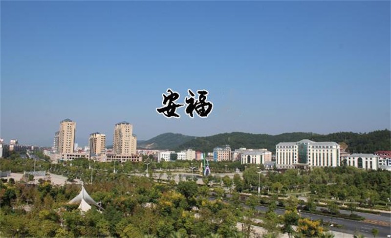 学传统，创新为，循古法，建新功——江西省安福县“节气灸•治未病”造福于民