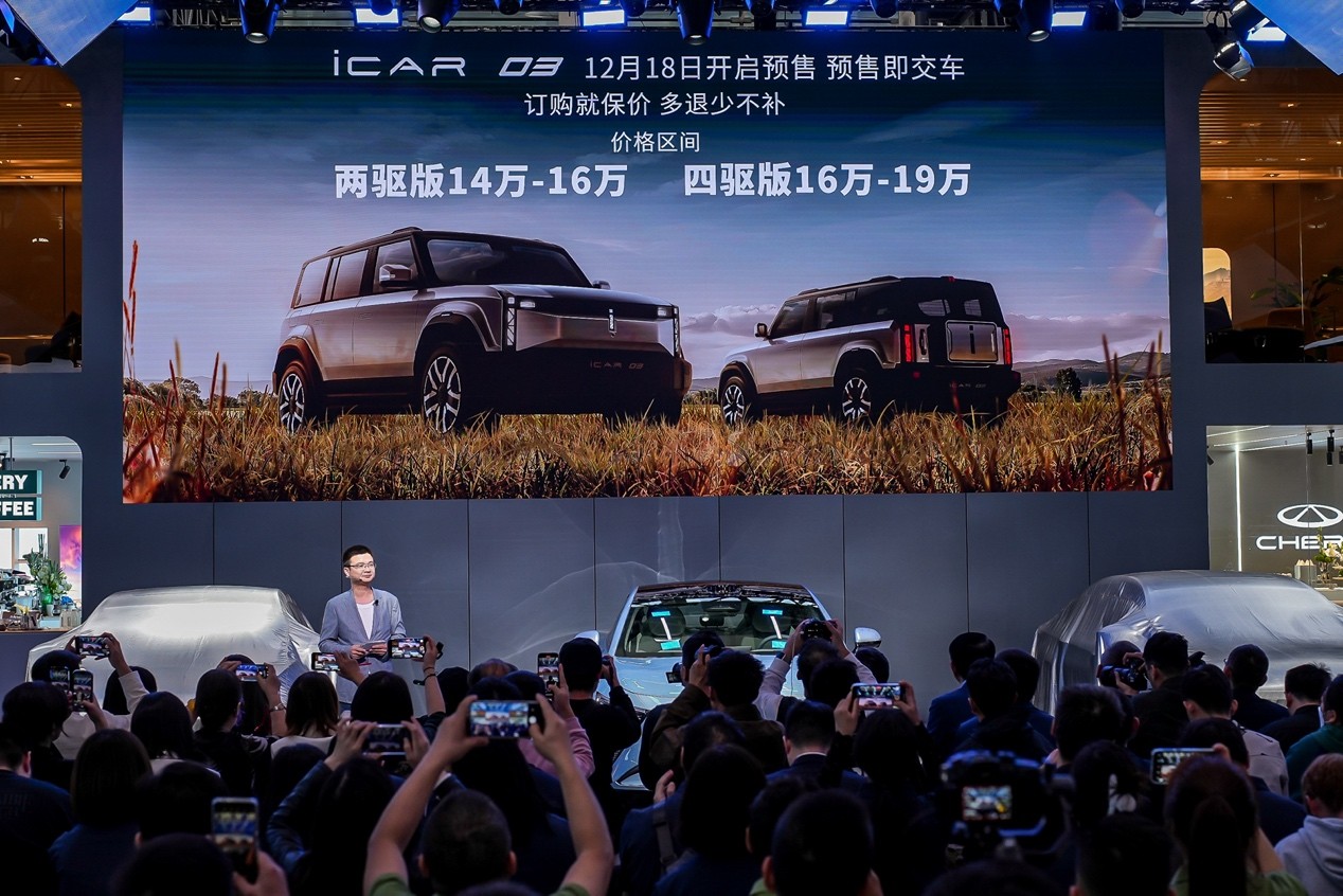加速新能源产品落地 奇瑞携四大品牌16款新能源车型亮相广州车展
