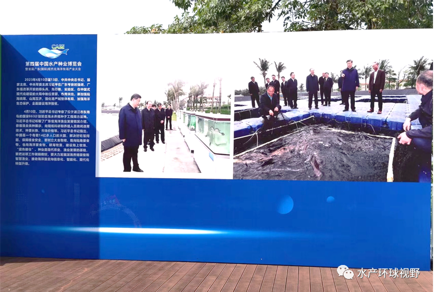 恒兴种业携“新品种”亮相第四届中国水产种业博览会