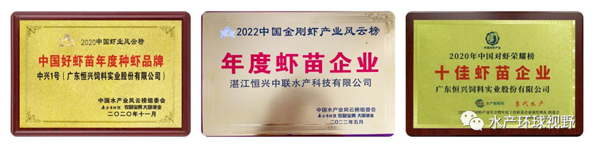 恒兴种业携“新品种”亮相第四届中国水产种业博览会