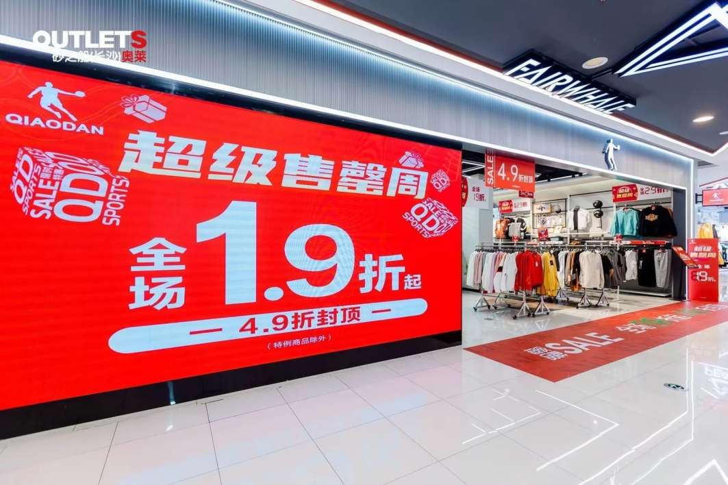 砂之船“红色第五季”15城17店联动 让国货讲出中国故事