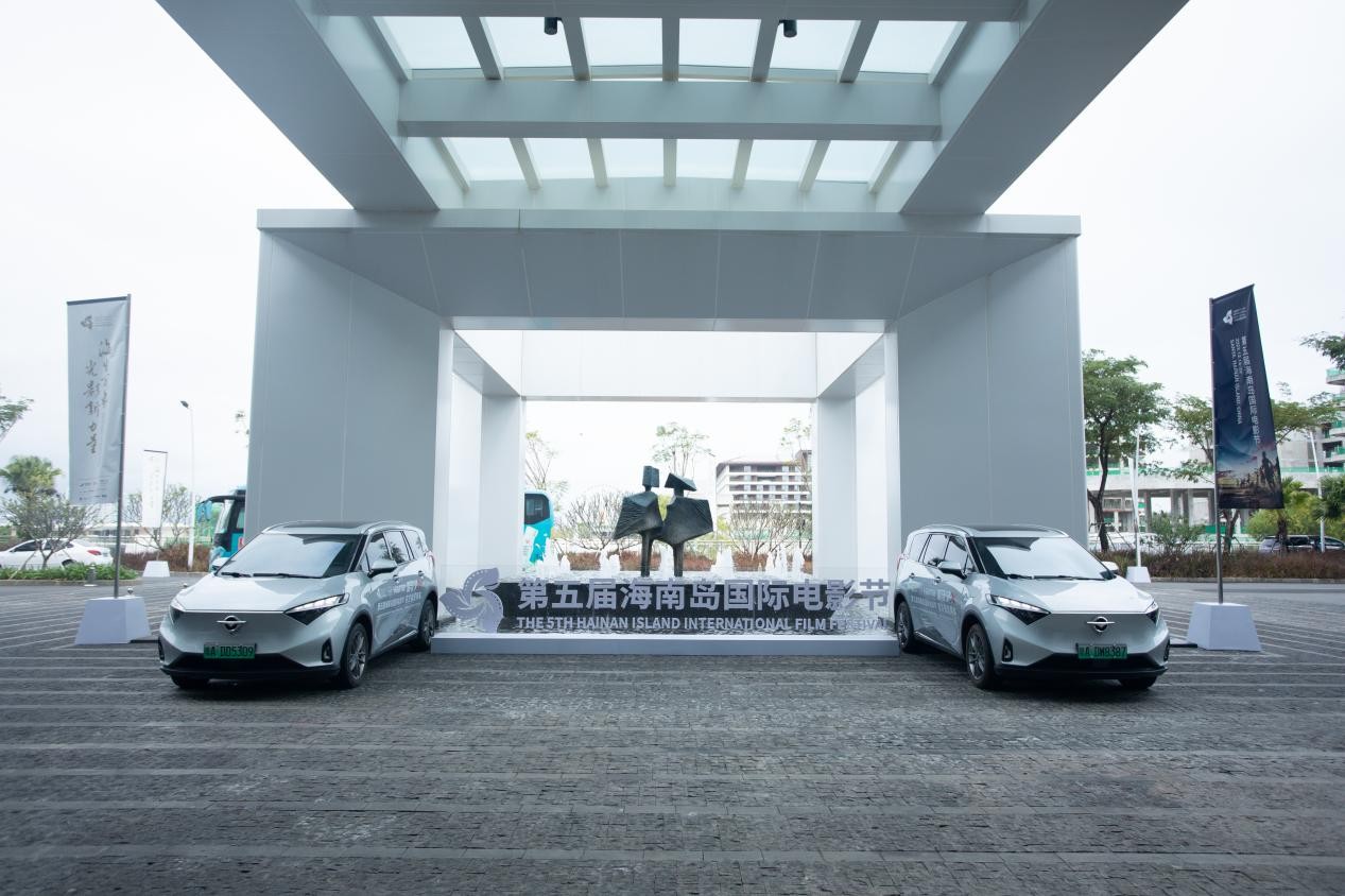 “汽车+电影”！来看看谁是2023海南岛国际电影节官方指定用车？