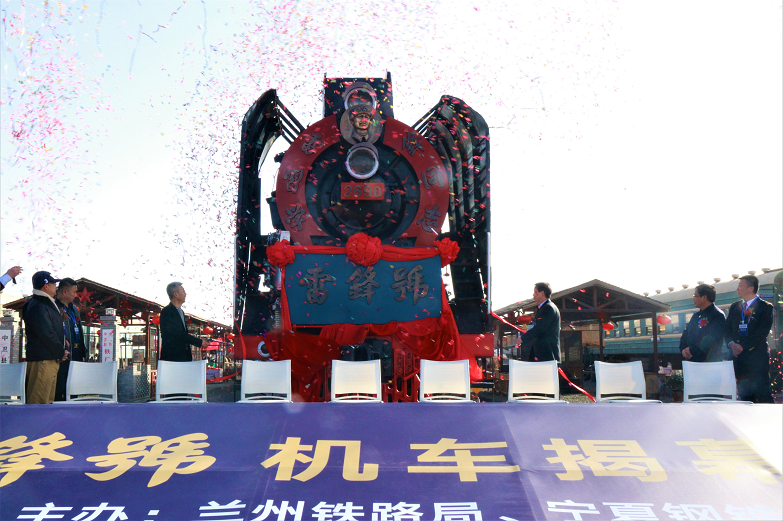 宁夏钢铁集团高扬党建旗帜  为高质量发展注入“红色”鲜活力量