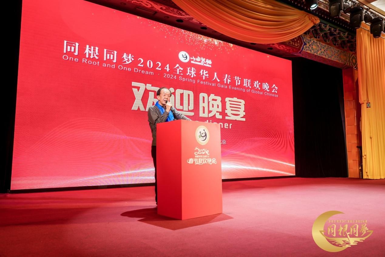 唐先振受邀出席同根同梦·2024全球华人春节联欢晚会