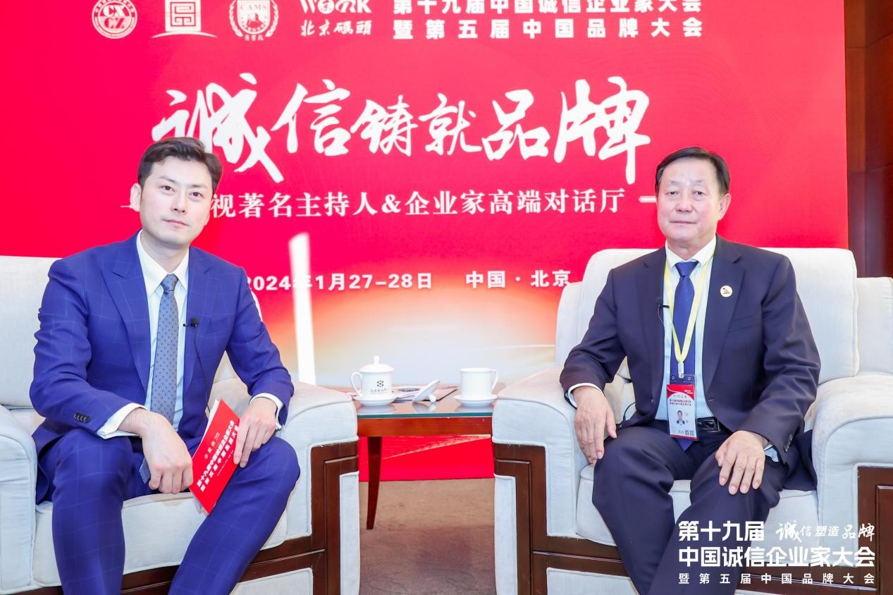 天三奇药业有限公司董事长李盛学出席第十九届中国诚信企业家大会